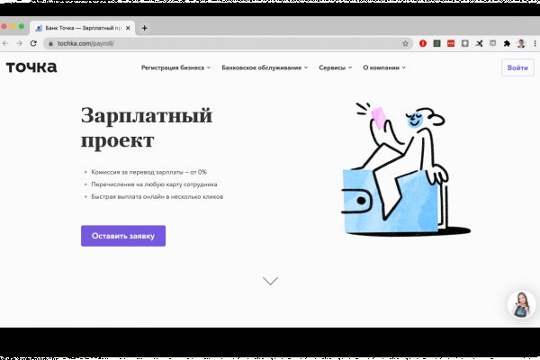 Mega darknet ссылка tor book net